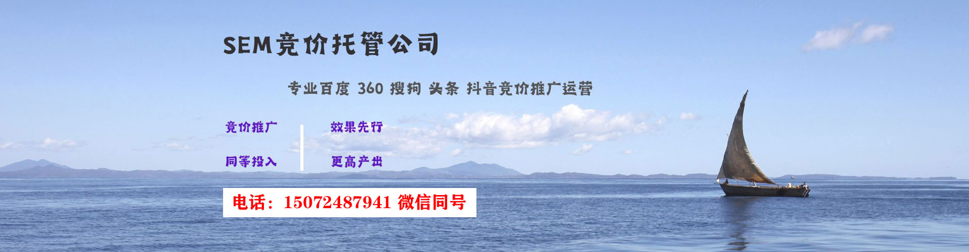 鄂托克旗百度推广返点