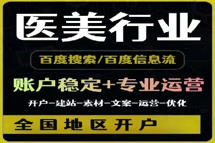 百度推广案例：如何吸引精准客户